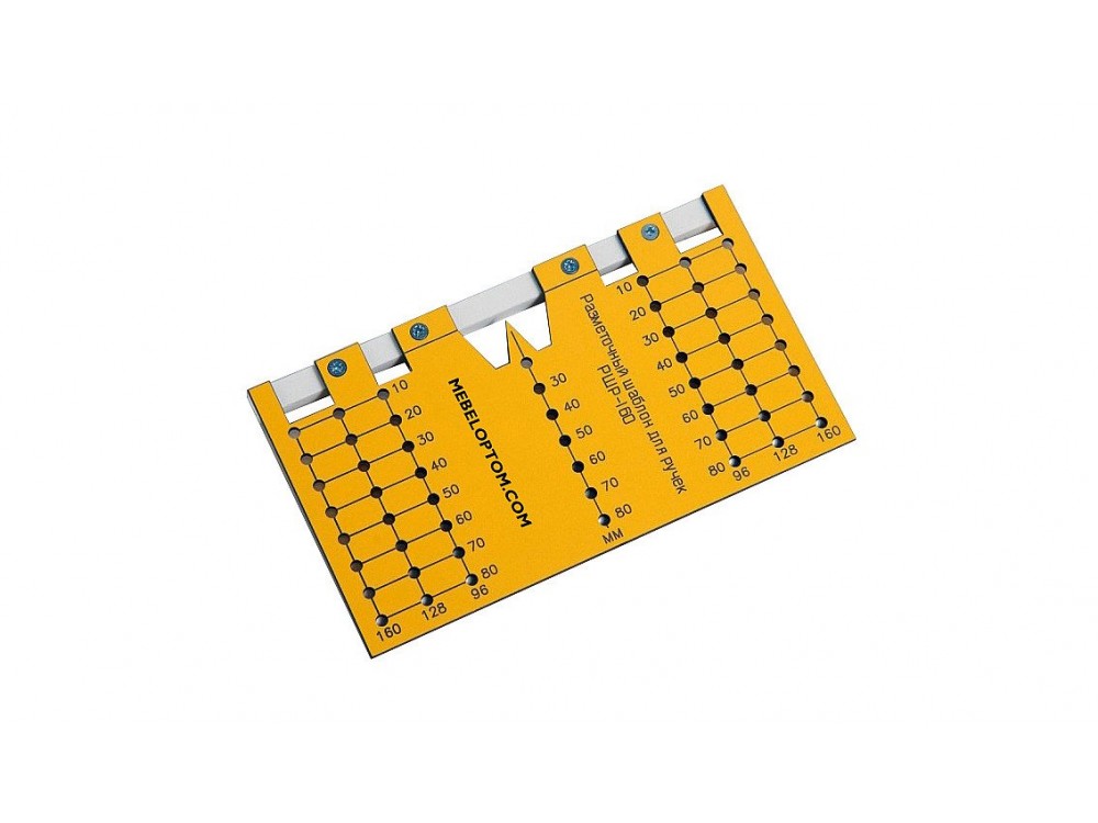  Разметочный шаблон для ручек РШР-160 