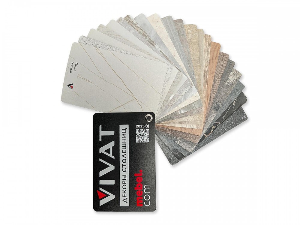  Веер «Декоры столешниц» 